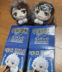 新品) 呪術廻戦 懐玉・玉折 家入 硝子 灰原 はぐキャラ ぬいぐるみ ぬい