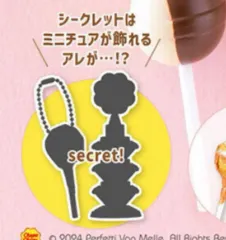 BANDAI CHUPA CHUPS ミニチュア コレクション ガチャ キーホルダー シークレット キャンディ お菓子
