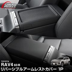 リアルフォースR4対応 トラックパッド合体 ウイング付パームレスト