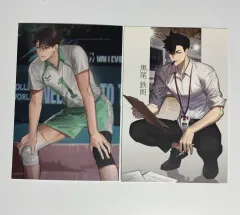 ハイキューステッカー リムリム様 はがき+ステッカー