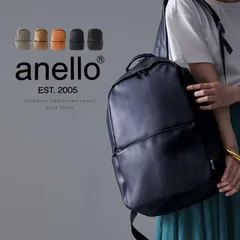 【送料無料】anello アネロ リュック リュックサック バックパック レディース メンズ A4サイズ 撥水 大容量 通勤 通学 シンプル カジュアル 大人 おしゃれ