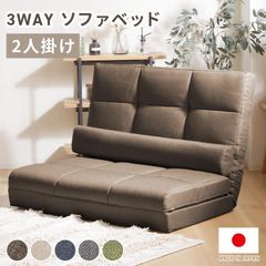 ISUSHALO ワイドソファ 115cm オフホワイト ISUSHALO ワイドソファ 115cm オフホワイト - メルカリ