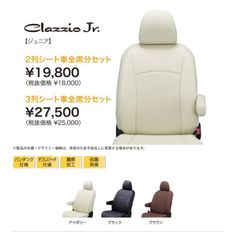 ジムニー sj10 純正シートセット - メルカリ