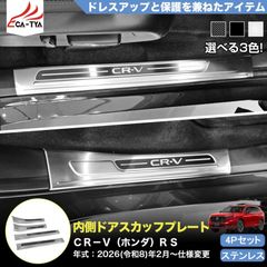 ステップワゴン RK5用 換気扇 - メルカリ