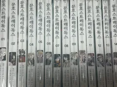 文豪 文豪ストレイドッグス 全巻 1 - 25 外伝 デッドApple 漫画 出品