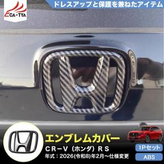現行レクサスLS500h純正エンブレム 新品プラチナブラック加工 - メルカリ