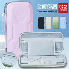 【送料無料】Nintendo Switch 2 ケース 収納ケース ニンテンドースイッチ2 カバー 生活防水 ポーチ 任天堂 Switch2 キャリングケース ゲームカードホルダー 耐衝撃 全面保護