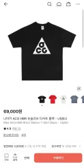 US/XXL NIKE ACG 半袖Tシャツ