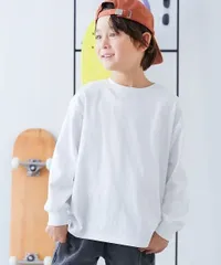 【送料無料】tシャツ 綿100% お洗濯してもよれにくい 無地 ビッグシルエット 袖リブ 長袖Tシャツ ロンT「通園通学におすすめ」