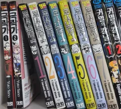 DEATH NOTE(デスノート) 漫画 1 7 巻 極楽ROCK 2