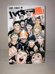 ハイキュー FINAL ガイドブック キャラクターブック 原書 初版特典 日向、影山、研磨、月島 蛍