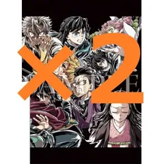 劇場版 鬼滅の刃 無限城編 入場者特典 フィナーレ特典 エンドロールイラストカード 第2弾×2
