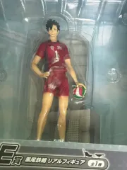 未開封 ハイキュー ゴミ捨て場 黒尾 フィギュア