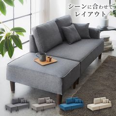 Regifa ソファベッド アイボリー/グレー - メルカリ