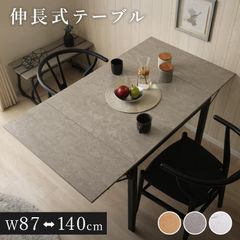 ☆新品未使用☆名古屋市内 引き取り限定】LOWYA ダイニングテーブル