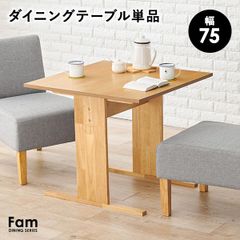 展示品】 マスターウォール「TANGO」 オーク材 サイドテーブル 約6,7万