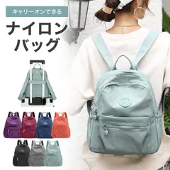 【送料無料】リュック レディース リュックサック デイパック 小さめ 大容量 軽い 通勤 軽量 通学 シンプル