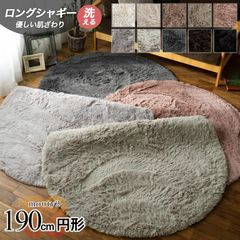 新品未使用 unicoラグEPET(エペット)グレージュ - メルカリ
