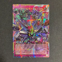 BF0327 　シンクロエマージェンシー プリズマ