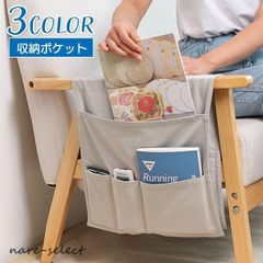無印良品☆吊るせる収納ファスナー付ポケット☆廃盤商品☆吊るす収納