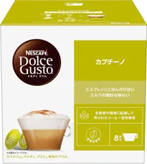 【ドルチェ グスト オリジナル専用(ネオ互換性なし)】ネスカフェ ドルチェ グスト 専用カプセル カプチーノ 16P,箱,8杯分,ポッド