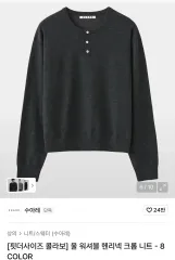 L SUARE(スアレ) フィットザサイズ ヘンリーネック クロップドニット チャコール