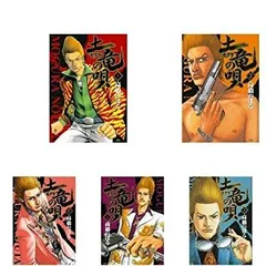 【中古】「非常に良い」土竜の唄 コミック 1-57巻 セット 2026年最新】土竜 の唄 57 の人気アイテム - メルカリ