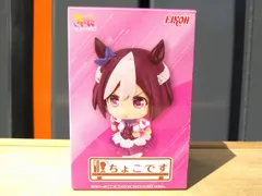 【未開封】ウマ娘 スペシャルウィーク ちょこです フィギュア