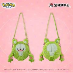 中国限定 ポケモンカードゲーム コリンク ぬいぐるみカードホルダー 新品未開封 2JM4uiA9RT4QUrsJBk93aL.png@jpg