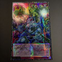 遊戯王 青眼の究極霊竜 25th クオシク アジア版 ブルーアイズ 遊戯王 青眼の究極霊竜 25th クオシク アジア版 ブルーアイズ