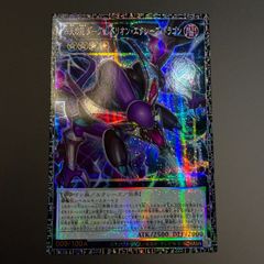 【美品】 四天の龍 ダーク・リベリオン・エクシーズ・ドラゴン グランドマスターレア アジア版 【009/100A】 LOCR-JP015