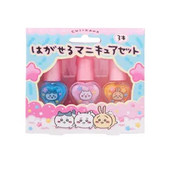 【特価商品】レイス(Race) ちいかわ はがせるマニキュア3本セット 230410