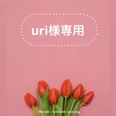 uri様専用 赤いビーズのロングネックレス