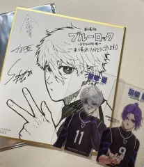 劇場版 凪 特典 まとめ 出品