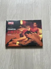 ワン・ジアウェイ 映画 花様年華 Young Forever OST 限定版 限定盤 期間限定 デジパック DIGIPACK CD