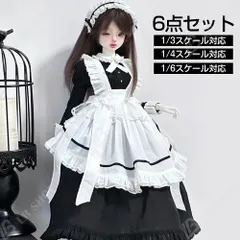 ドール服 メイド服 シスター服 1/3 1/4 1/6bjd  6点セット スドール衣装 BJD服 doll服 人形 ロングスカート 着せ替え 衣装 可愛い 25以内に発送