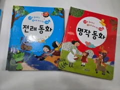 包装のみ開封済 新品商品 本2巻 まとめ