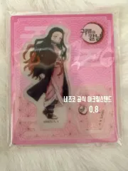 鬼滅の刃 禰豆子 アクリルスタンド