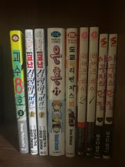 漫画 まとめ 出品