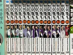 ハイキュー 漫画 31 45 巻 出品