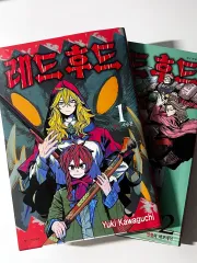 レッドWHO 1 3 巻 まとめ 出品