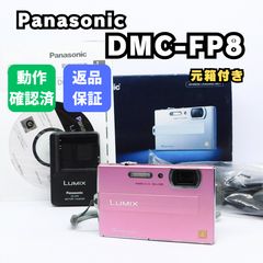 ☆Panasonic LUMIX DMC-FS7 ピンク デジタルカメラ 充電器 - メルカリ