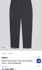Theory（セオリー） ウール スリム ストレート スラックス 26サイズ