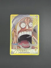 ワンピースカード　エネル　L　OP05-098　BASE SHOPリミテッドカードコレクションvol.1