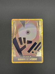 ワンピースカード　モンキー・D・ルフィ　ドン!!カード　金枠　PRB-01