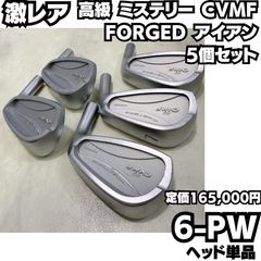ミステリー　CVMF アイアンヘッド　6 7 8 9 Pw ※6番新品未使用品 ミステリー CVMF アイアンヘッド 6 7 8 9 Pw ※6番新品未使用品 - メルカリ