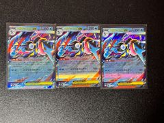 メガゲッコウガex RR 3枚セット ポケモンカード ニンジャスピナー