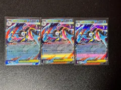 ポケモンカードゲーム メガゲッコウガex rr 3枚