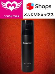 シボラナイト2 150粒 30日分 明治薬品 - メルカリ