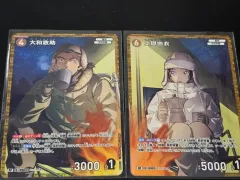 名探偵コナン TCG 8弾 カンスケ・ユイ・ナガノジョ セット